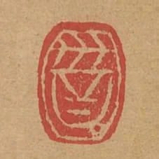 世昌
