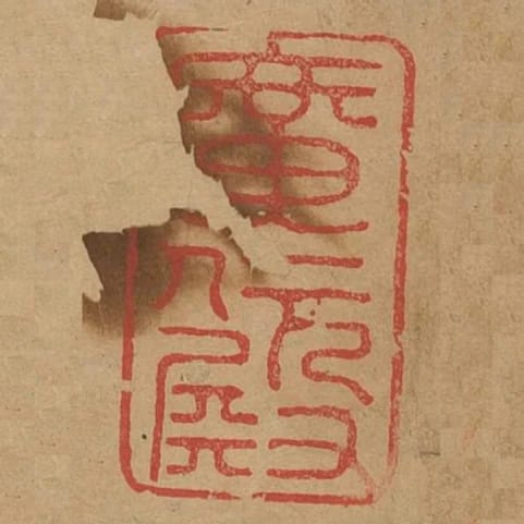 廣仁殿