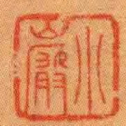 小巖