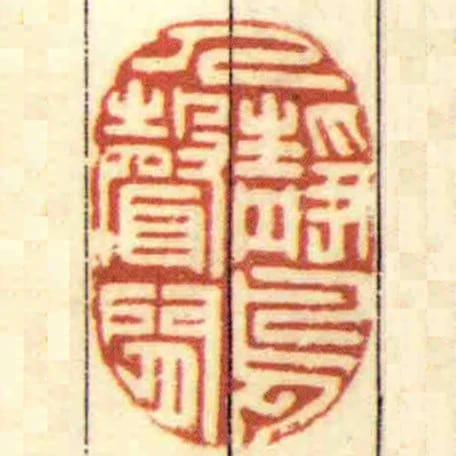 人靜鳥聲閒