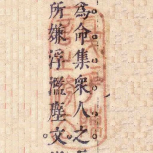 嘎嘎乎陳言㞢務厺