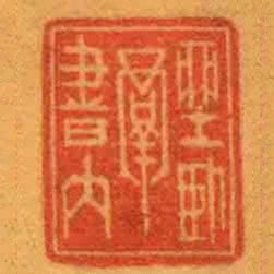 坐臥群書內