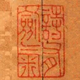 詩有劍氣