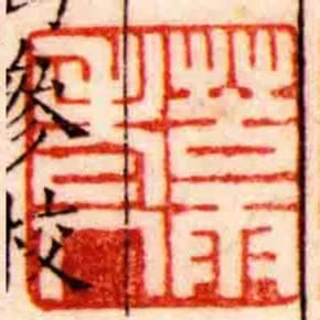 苦雨老人