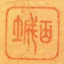 百城