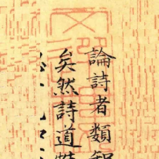 文選樓