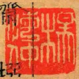 楊海仲