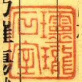 玲瓏石室