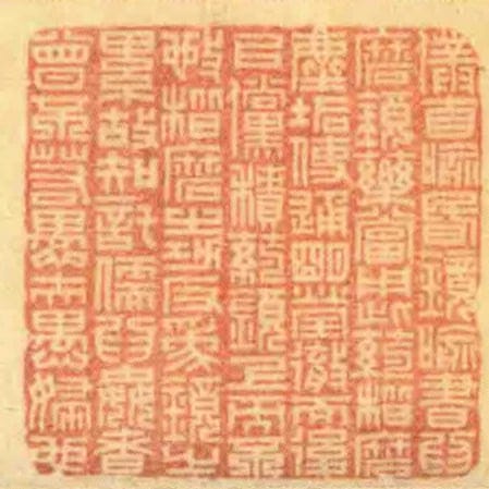 㒒自喻昬鏡喻書為磨鏡藥當用此藥楷磨塵垢使通朙瑩徹而後㠯儻積藥鏡上而不施楷磨㞢功反象鏡之累故知託儒為姦者曽不若愚夫愚婦也