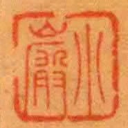 小巖