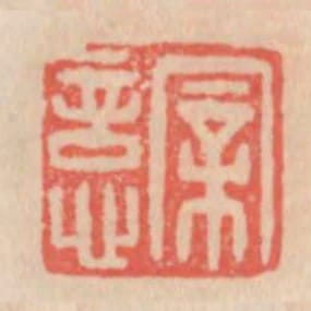 新意
