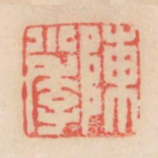 陳小年