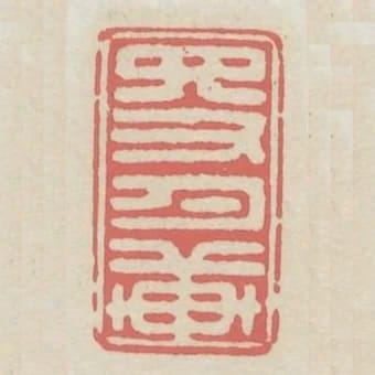 得月軒