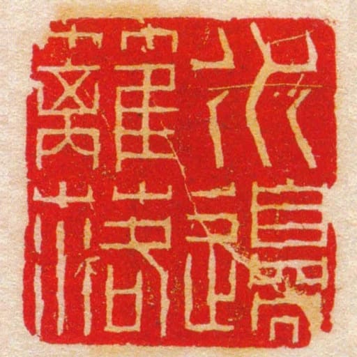 水邊籬落