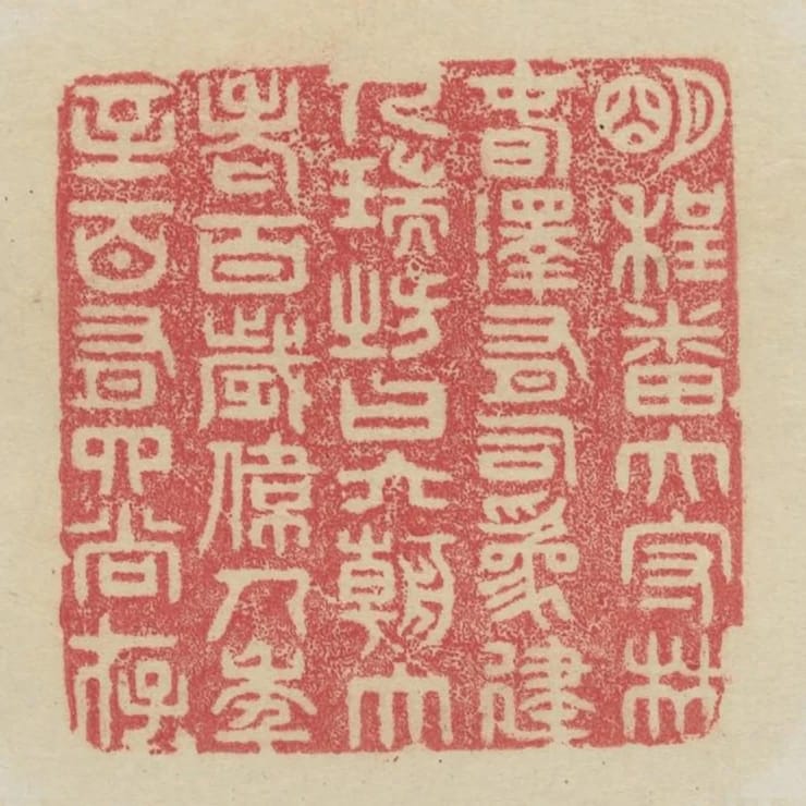 明程番太守林春澤有司為建人瑞坊曰六朝大老百歲偉人年至百有四尚存