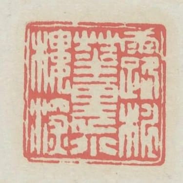 露桃花裡小樓深