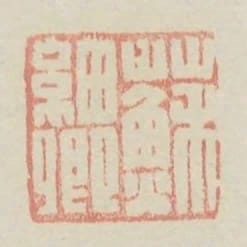 蘇細卿