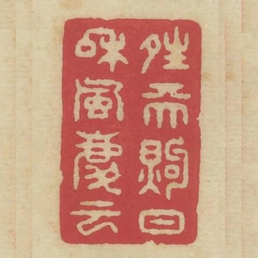 晴天煦日和風慶雲