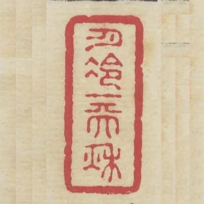 月冷一天秋