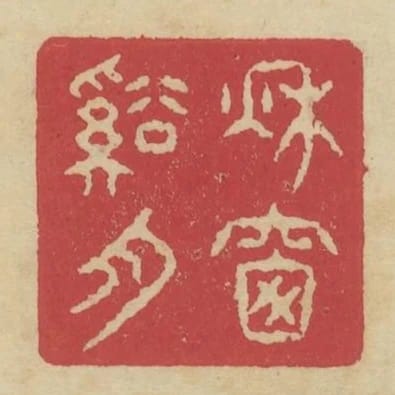 秋窗溪月
