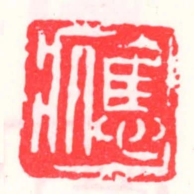應