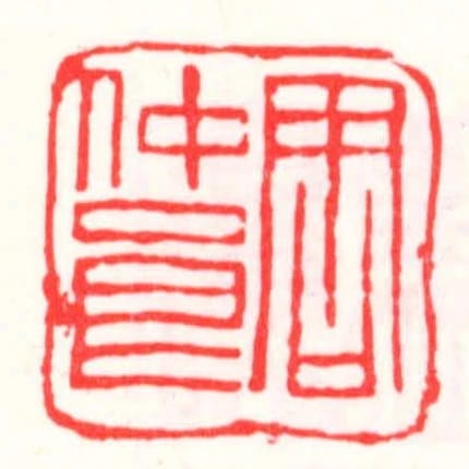 周仲良
