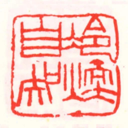 冷煖自知