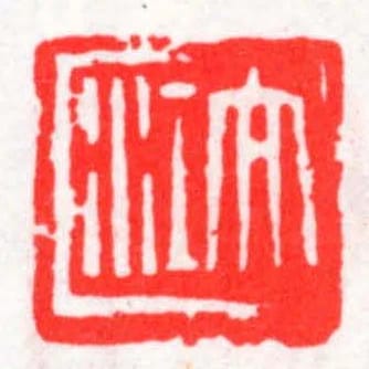 太江