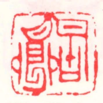 胡月卿