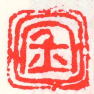 金