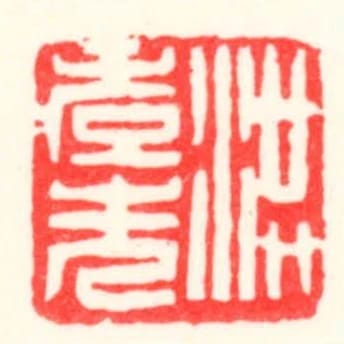 洪孝先