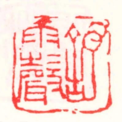 舒雨聲