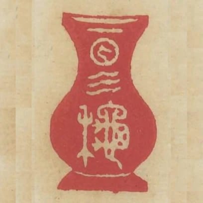 一日三秋