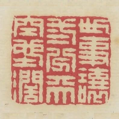 世事讓三分天空地闊