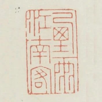 煙雨江南客