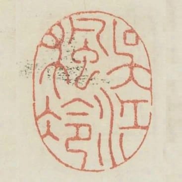 吳江楓冷
