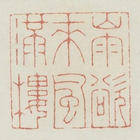 山雨欲來風滿樓