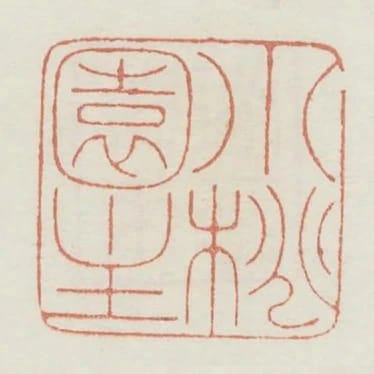 小桃園主