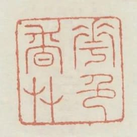 花香草色