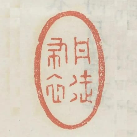 丹徒布衣