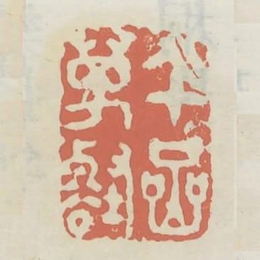 千巖萬壑