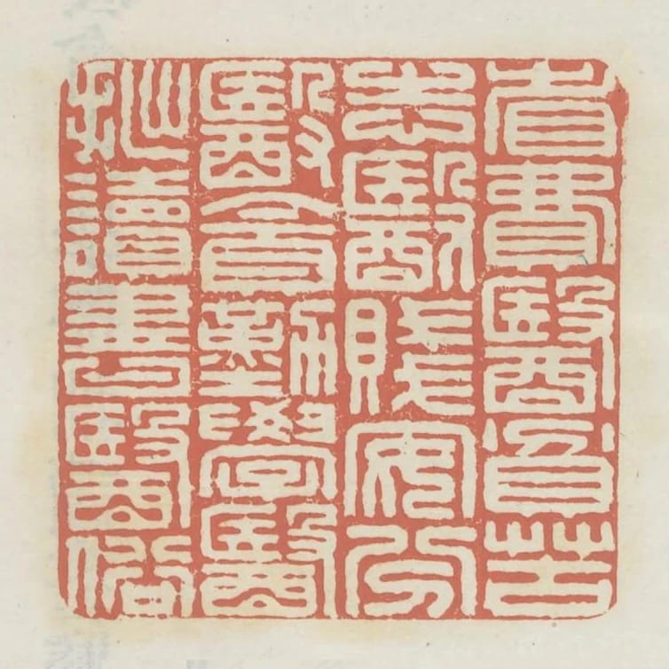 省費醫貧苦志醫賤安分醫貪勤學醫拙讀書醫俗