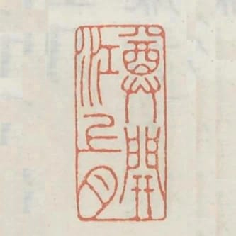 尊開江上月