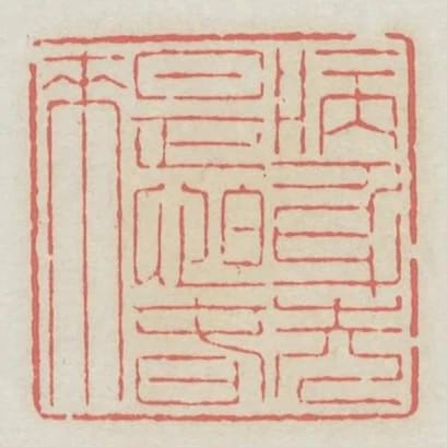 病身先是怕春來