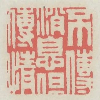 不傳消息但傳情