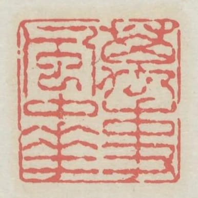 萬事風中花