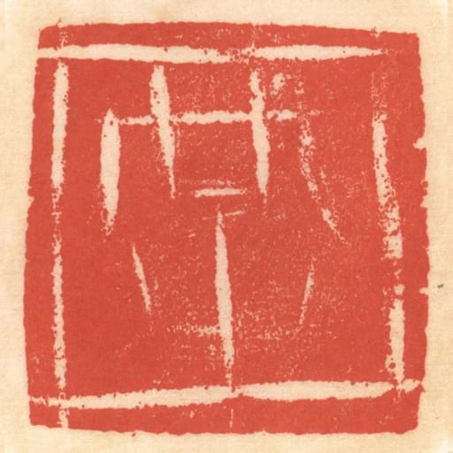 共