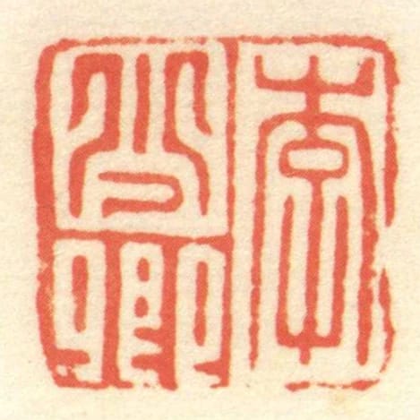 李少卿
