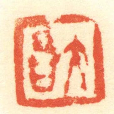 大昌