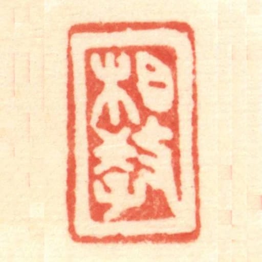 相教
